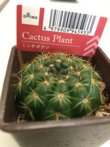 ともだち　その１